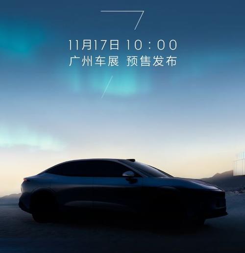 佛山294极氪汽车发布智能汽车全域AI，比亚迪的未来服务提升用户体验